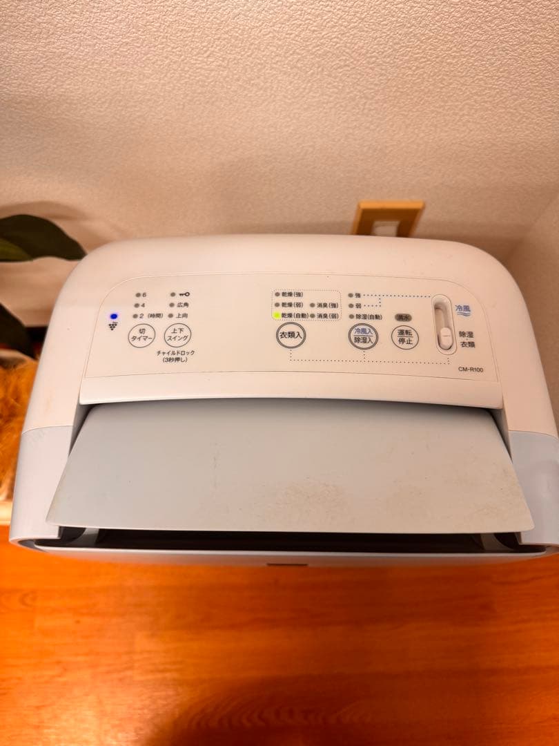 冷風も出ます！美品・2023年製SHARP 除湿機 CM-R100-W 衣類乾燥
