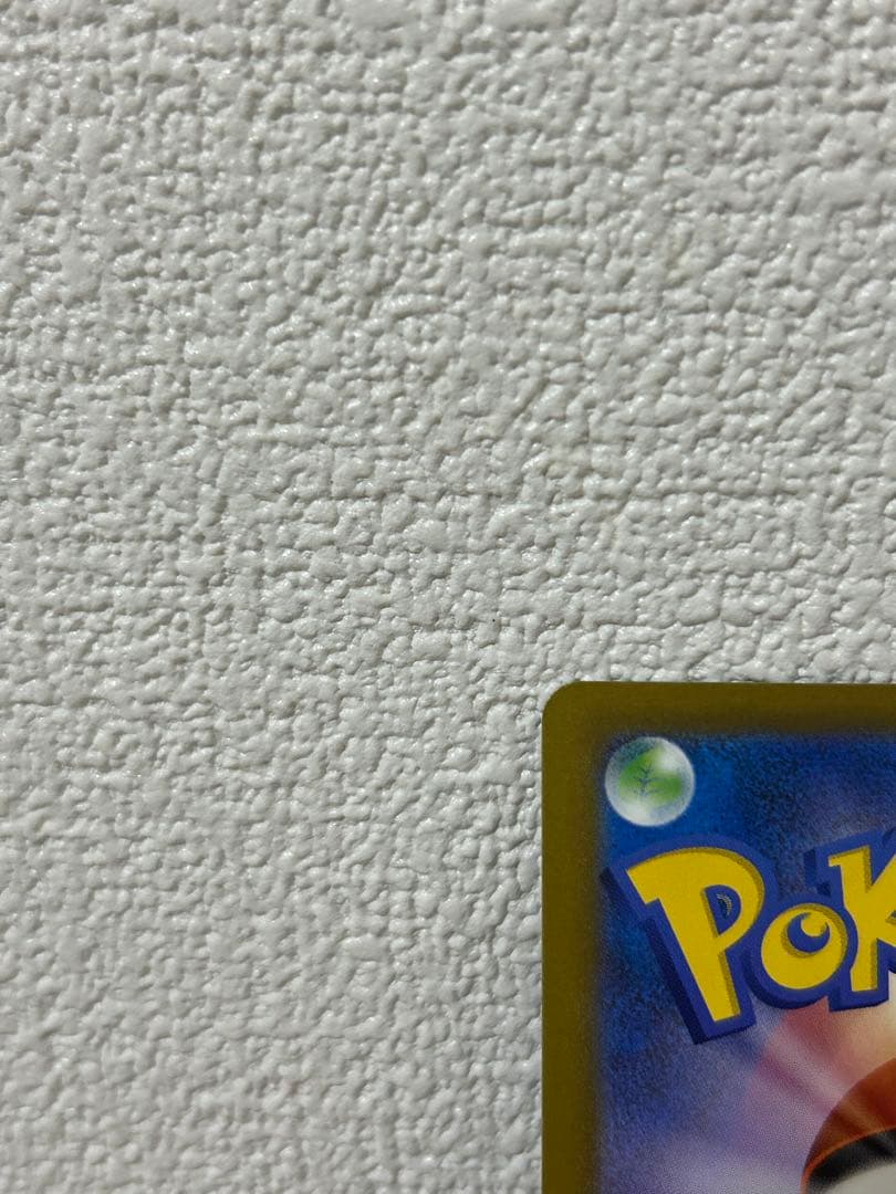 メガリザードンMA メガゲンガーMA 2枚セット