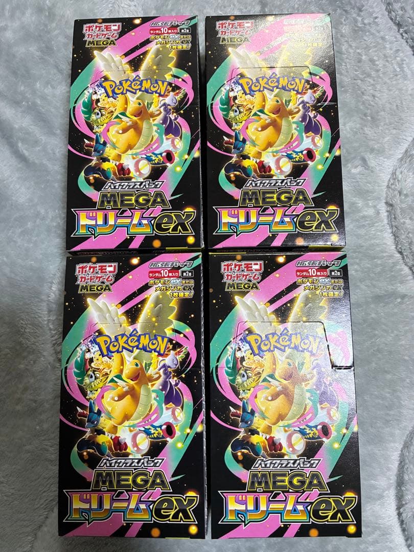 メガドリームex シュリンクなし　4box ポケモンカード
