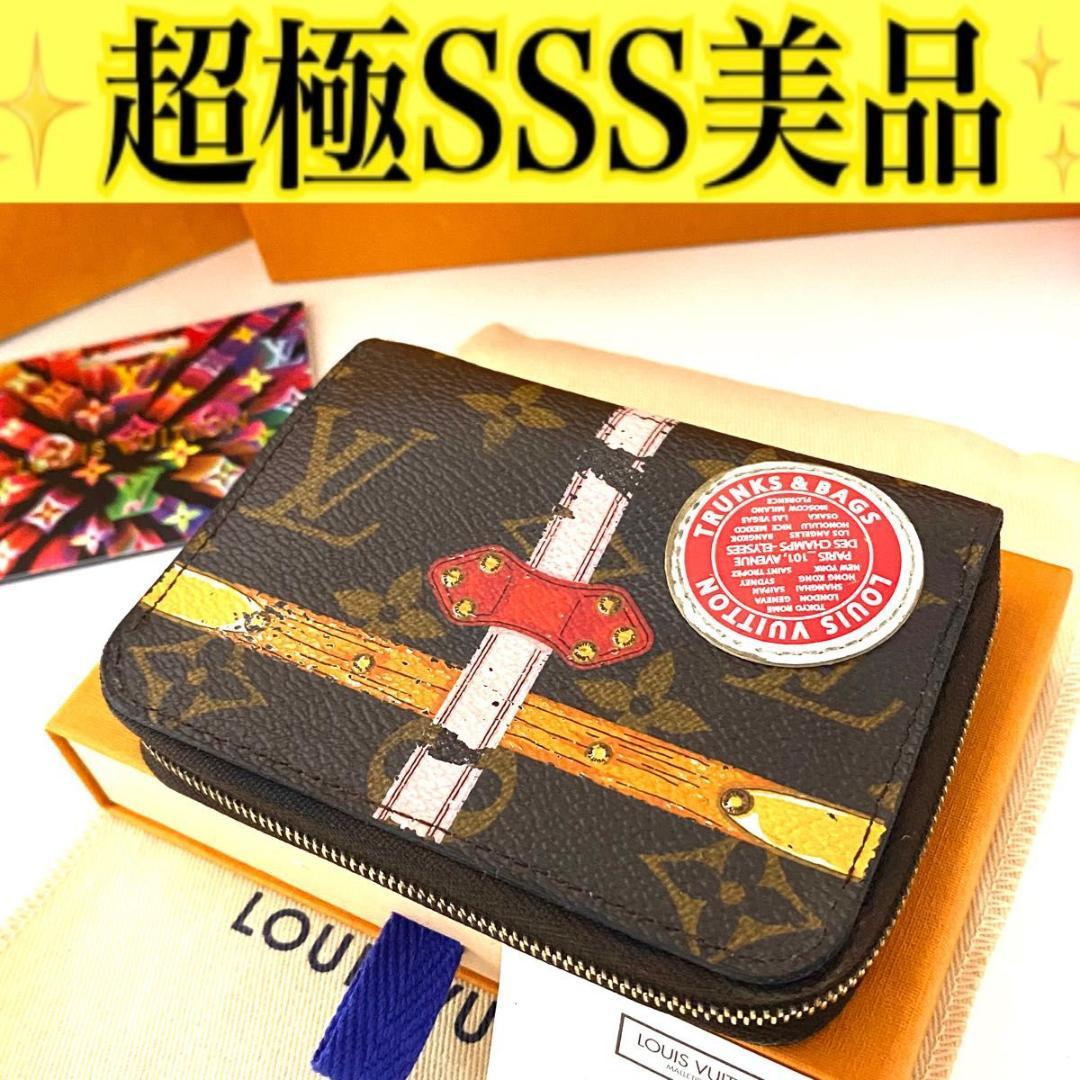 ルイ ヴィトン◎パース サマートランク M62617 モノグラム 小銭入れ
