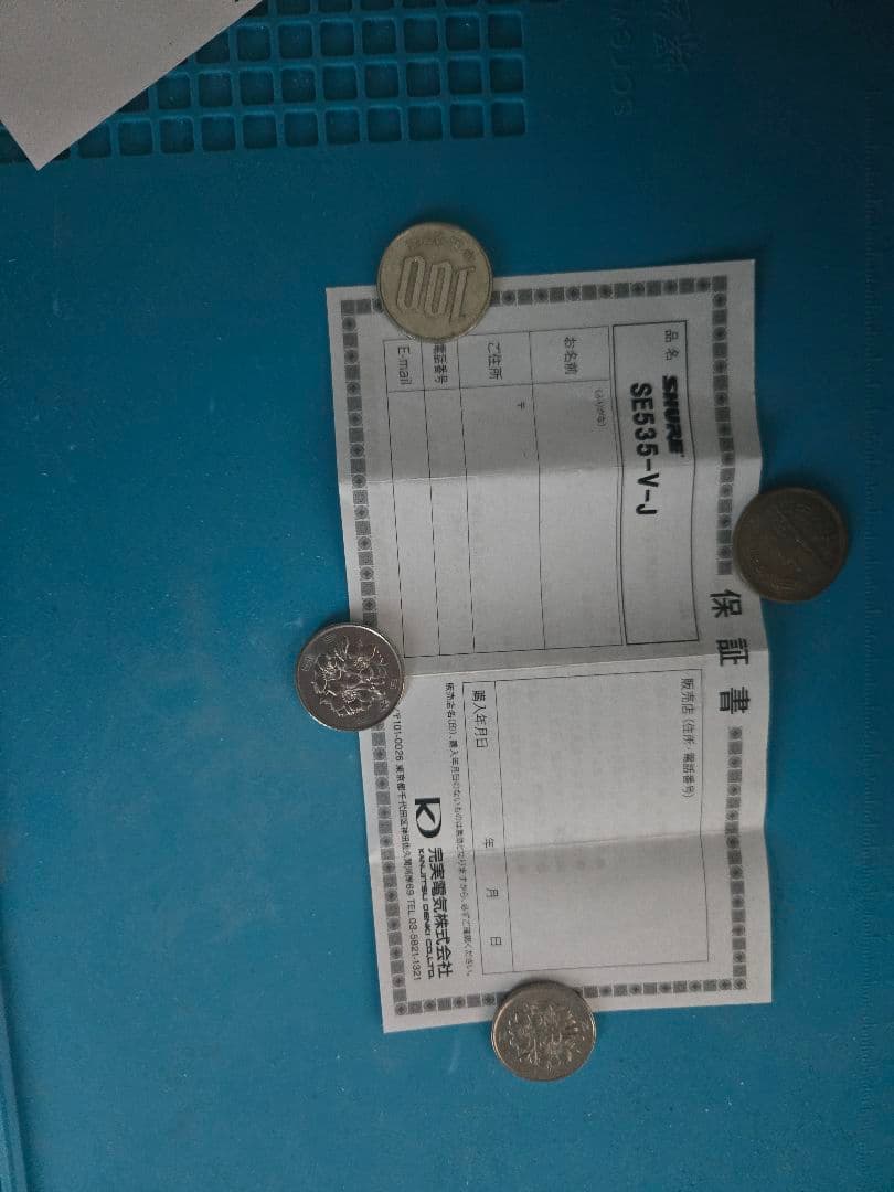 国内正規品　shure se535 左(L) ユニット