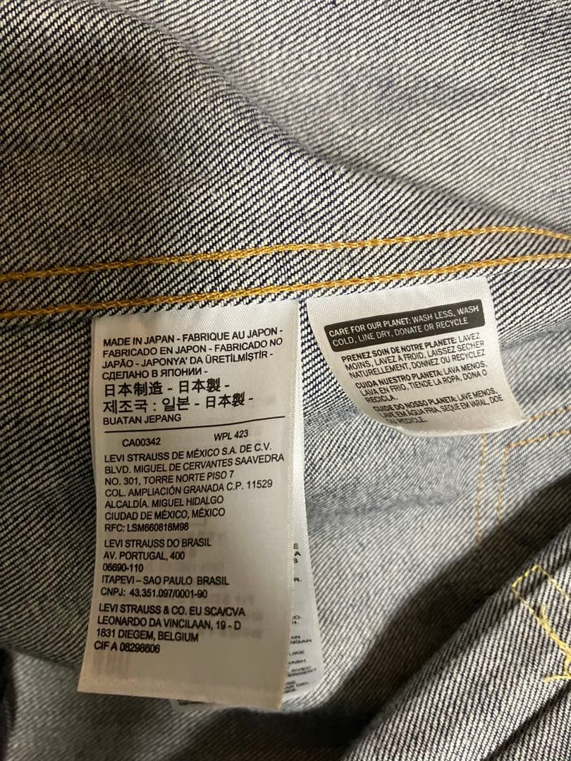 LEVI’S　506XX デニムジャケット 70506-0024 サイズ：42