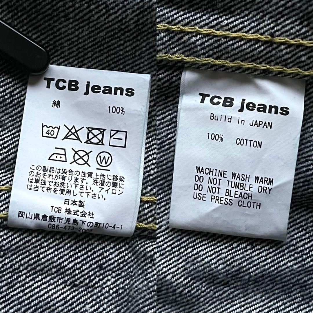 濃紺 TCBジーンズ 48 S40's デニムジャケット 大戦 赤タブ Tバック