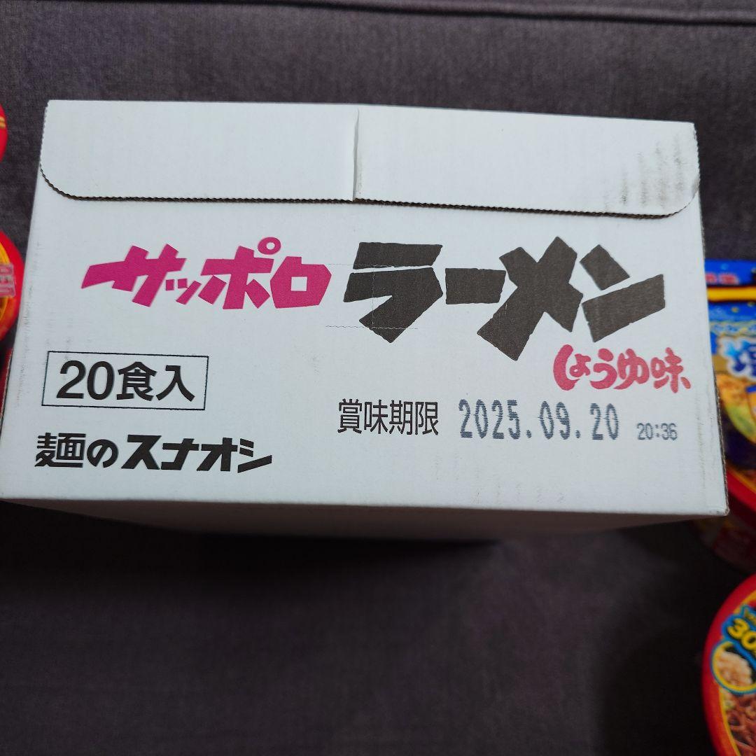 【激安】カップ焼きそば・袋ラーメン　詰合せセット