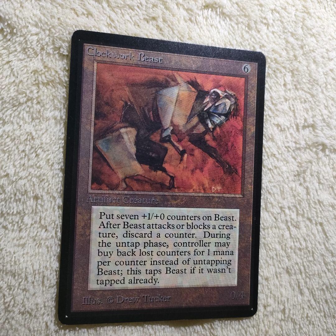 Clockwork Beast 機械仕掛けの獣 LEB β ベータ beta