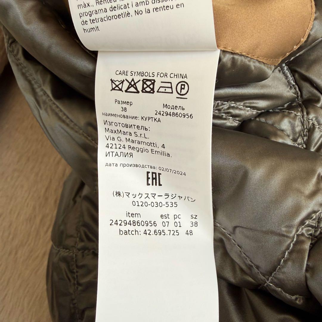 美品　マックスマーラ　キューブ　リバーシブル　ファー　キルティングコート　ダウン