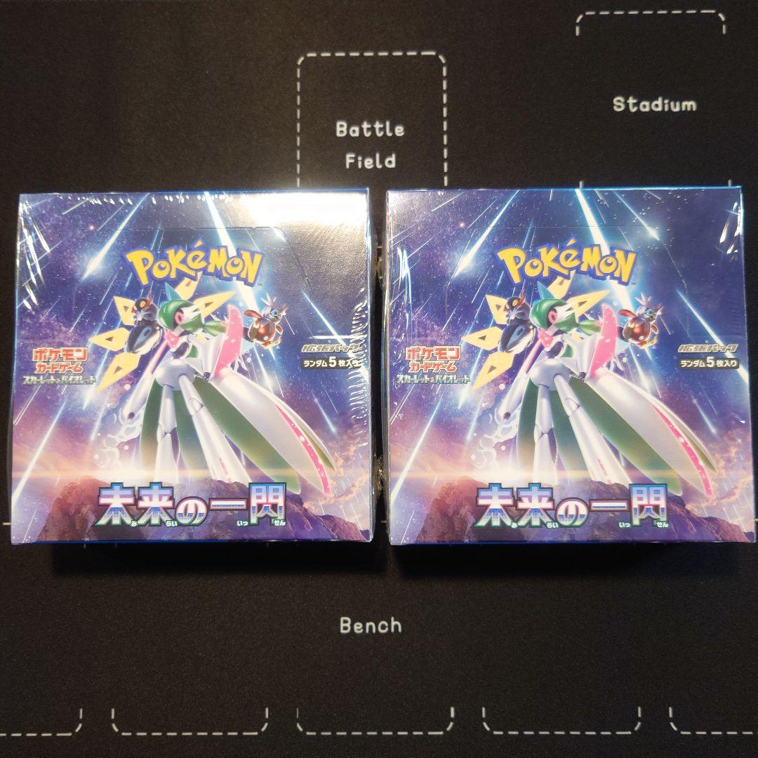 ポケモンカード 未来の一閃 BOX シュリンク付き 2個