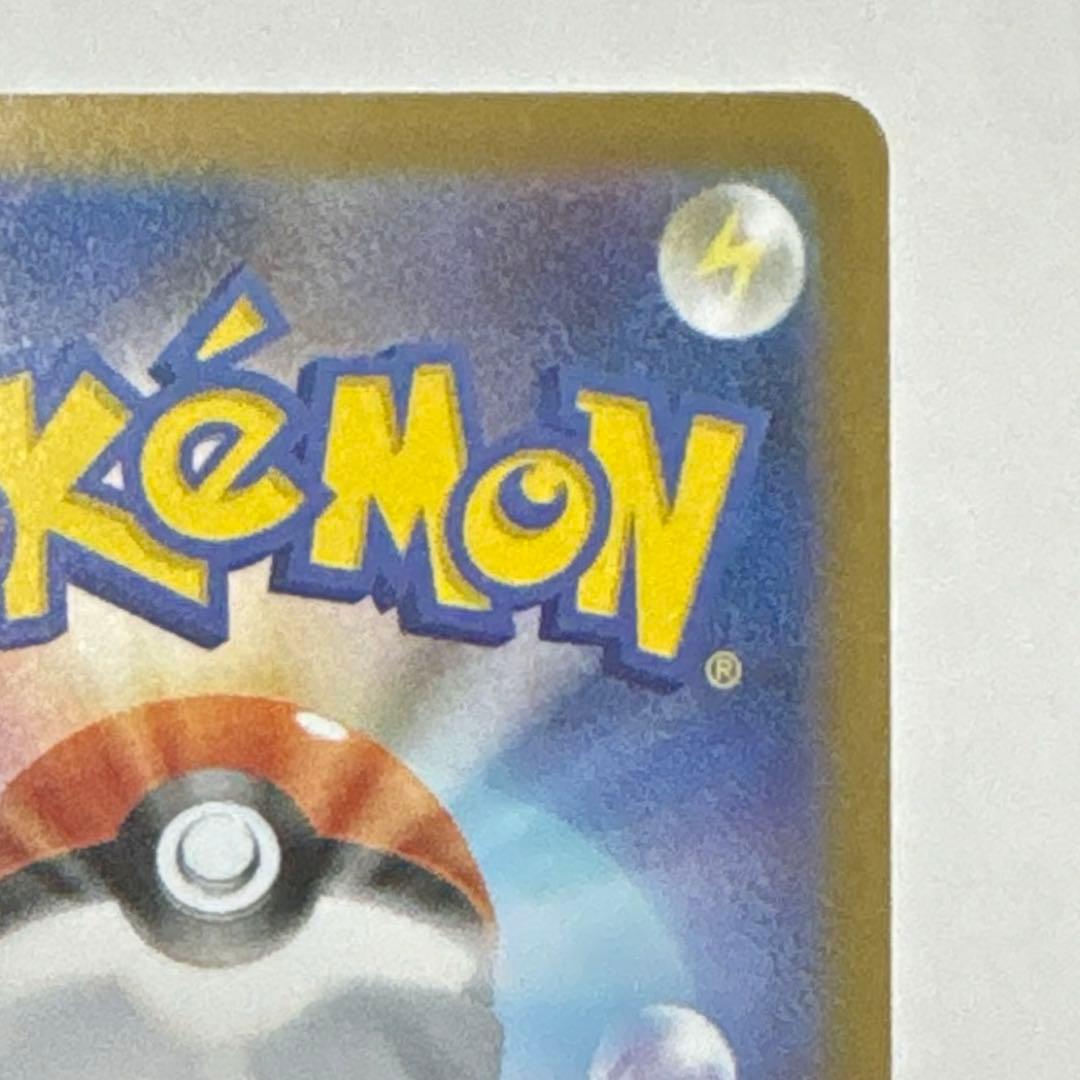 0*4様 オドリドリex SAR ポケモンカードゲーム　インフェルノ