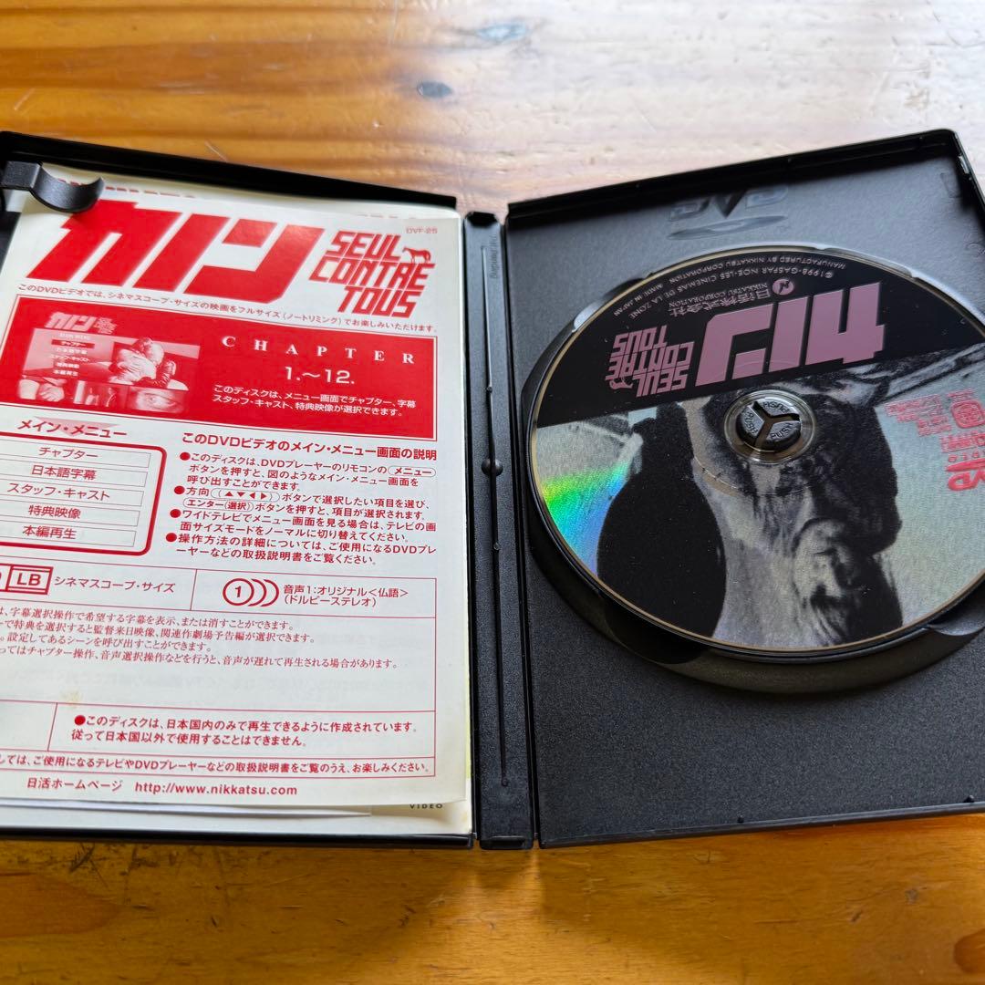 カルネ & カノン DVDセット / ギャスパー・ノエ