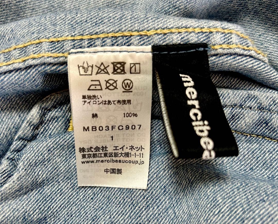 【専用品】mercibeaucoup, メルシーボークー うしろまえジャン‼︎