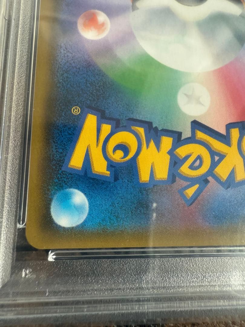 カスミのおねがい SR SM11 ミラクルツイン 104/094