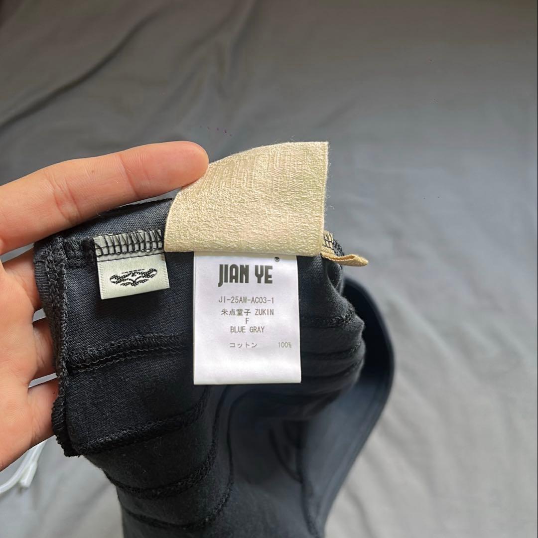 に*！様 Jian ye 朱点童子 zukin