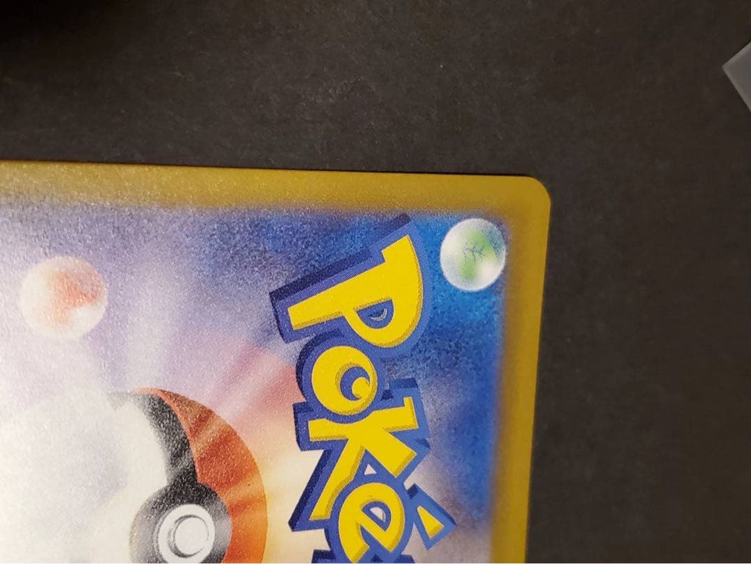 チ*ム様 メガカイリューex MUR MEGAドリームex ポケモンカード　ポケ