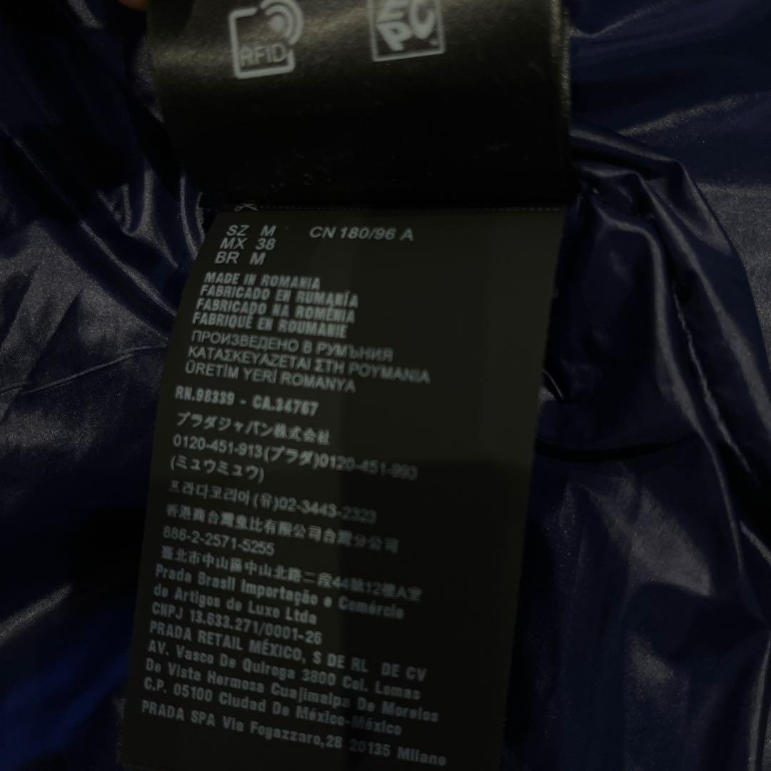 PRADA プラダダウンベスト