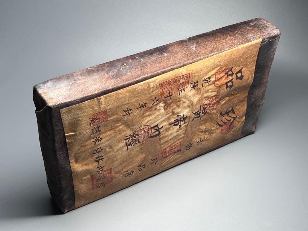 中国古美術　珍品　黄帝内経　乾隆三十六年封　医書　旧蔵