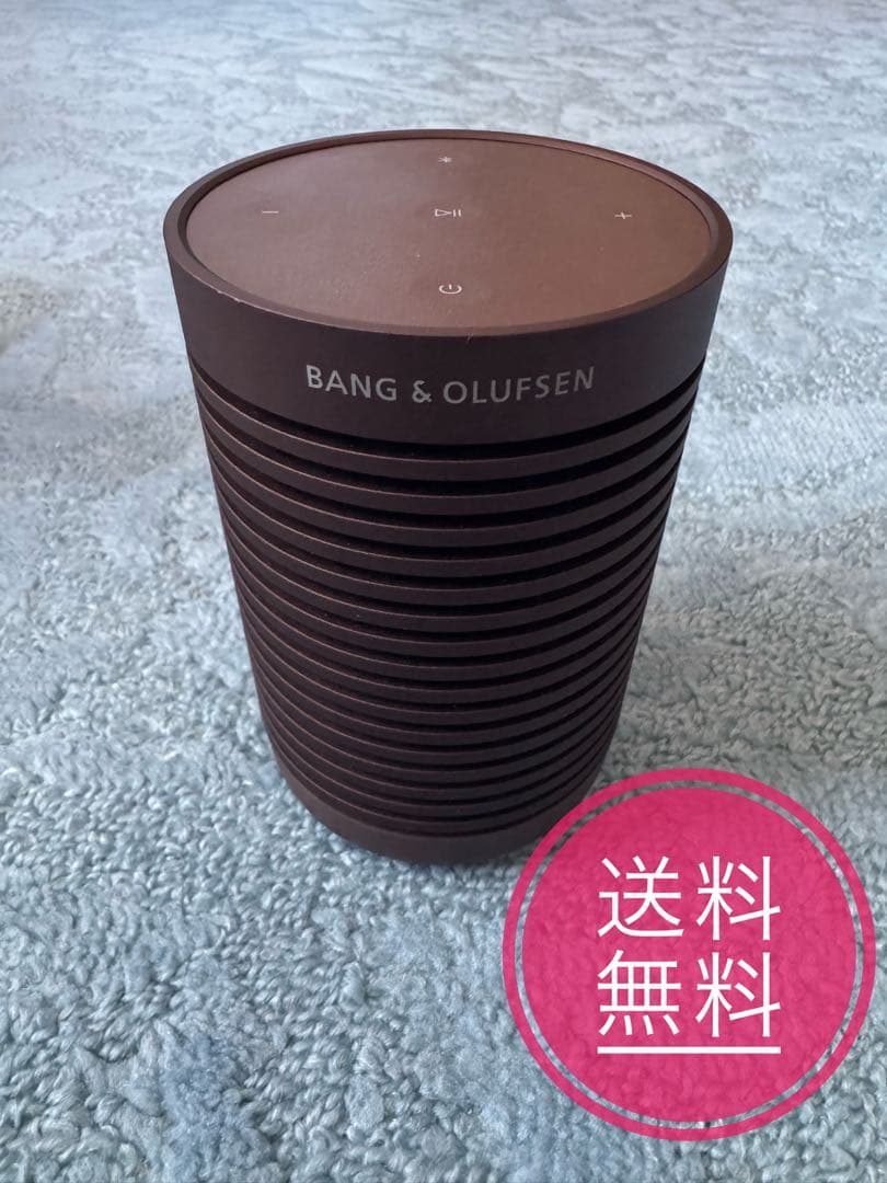 B&O Beosound Explore ブラウン 美品 防水スピーカー
