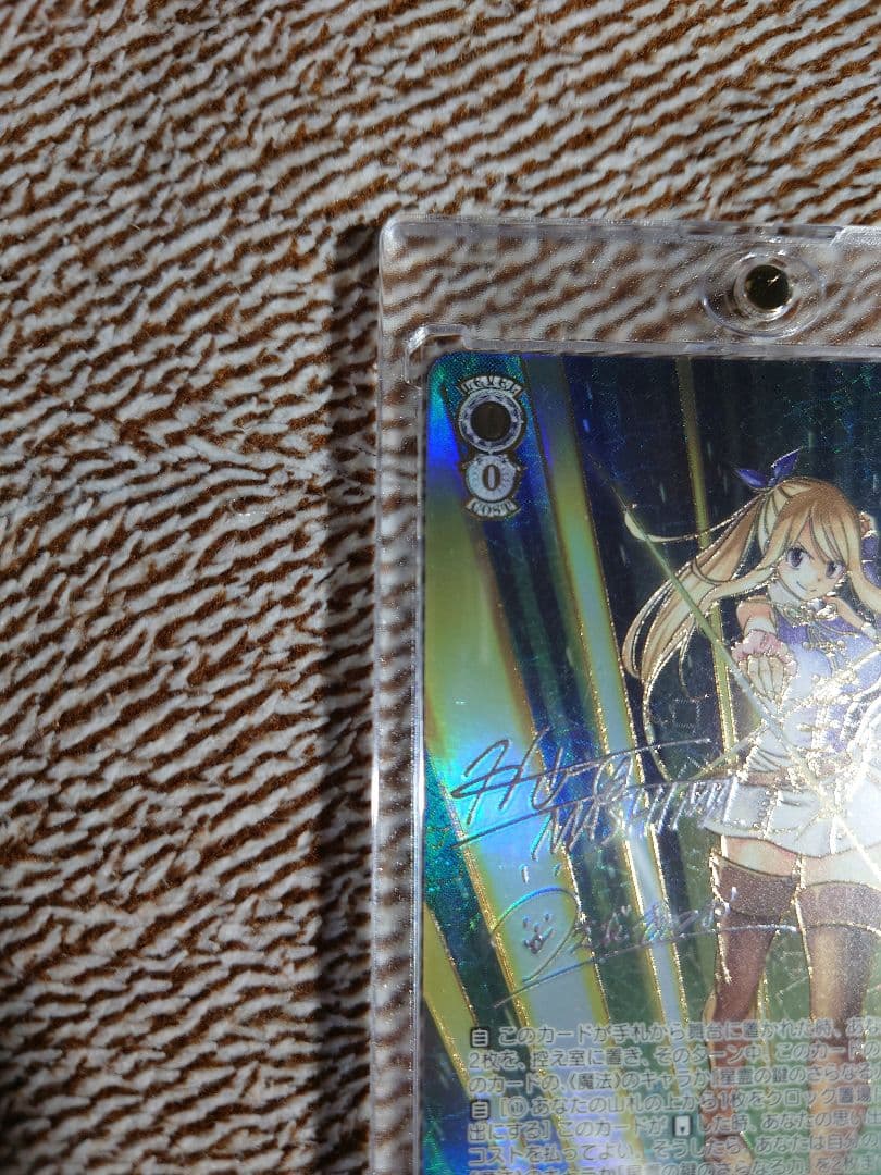 ヴァイスシュヴァルツ 煌めく精霊の力ルーシィ SEC＋