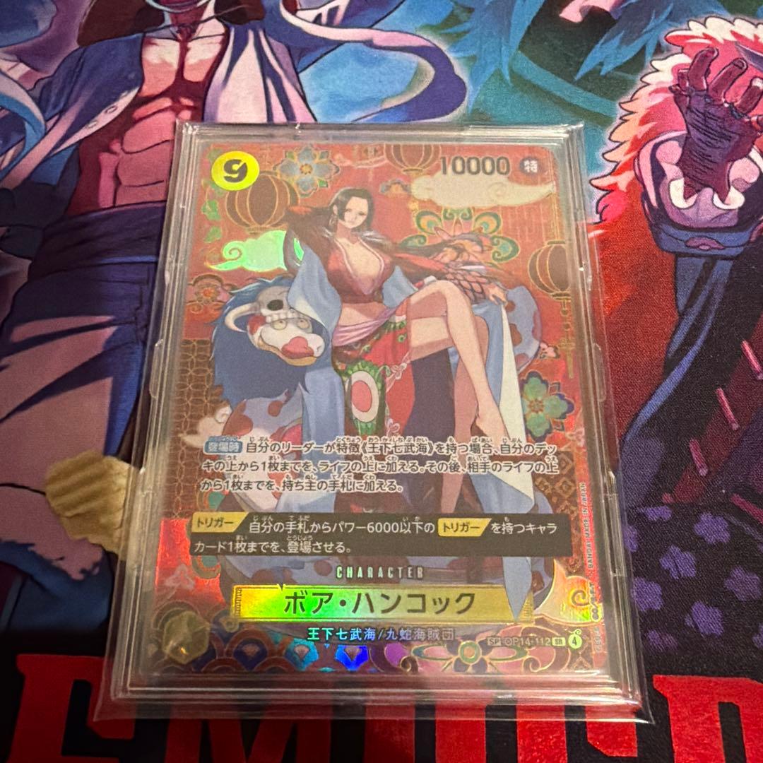ハンコックSP ワンピース カード