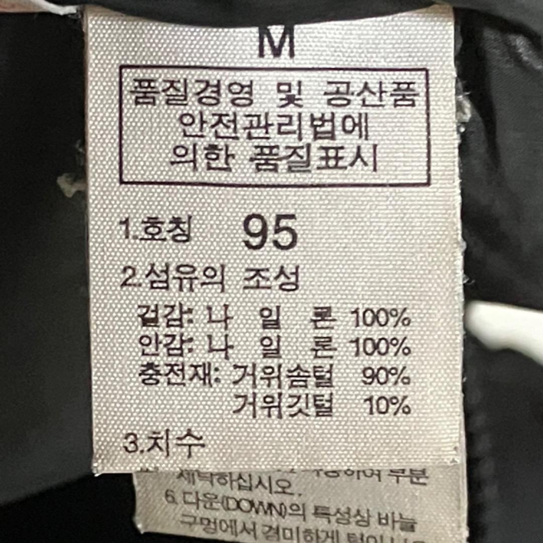 THE NORTH FACE Summit Series ダウンジャケット M