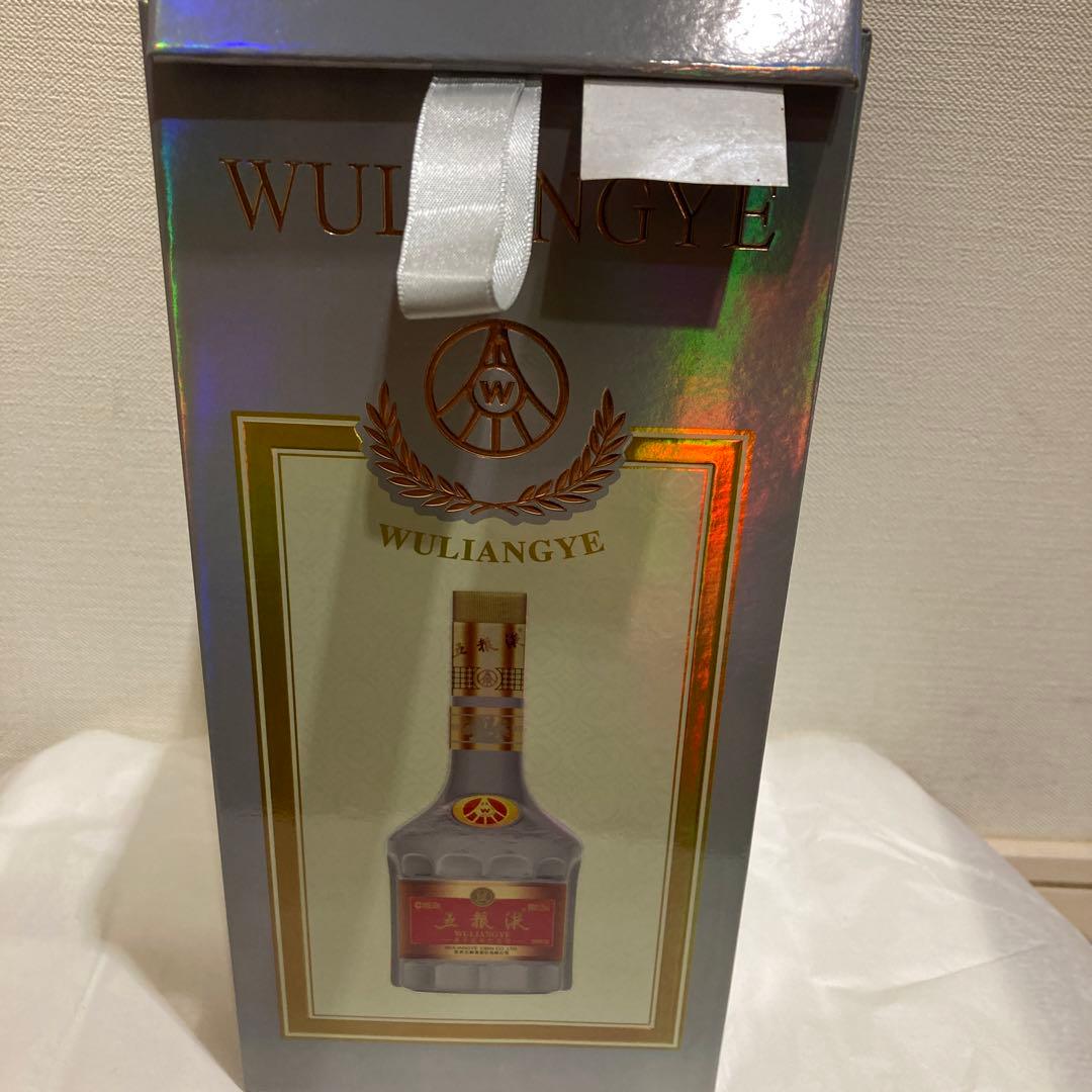 五粮液 500ml 2020年製 記念ボトル