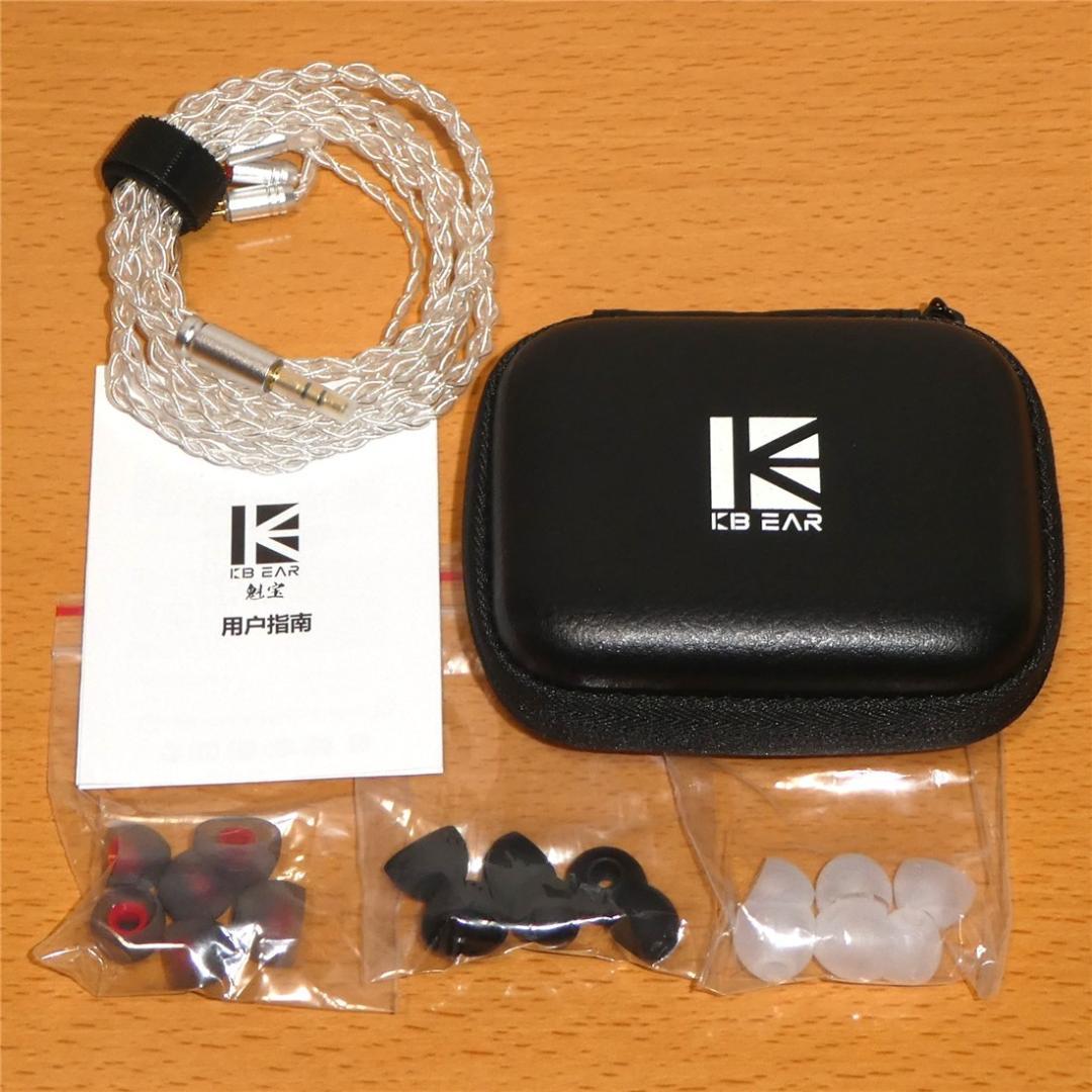 D*)様 美品 KBEAR Cepheus KB16 有線イヤホン 中華イヤホン