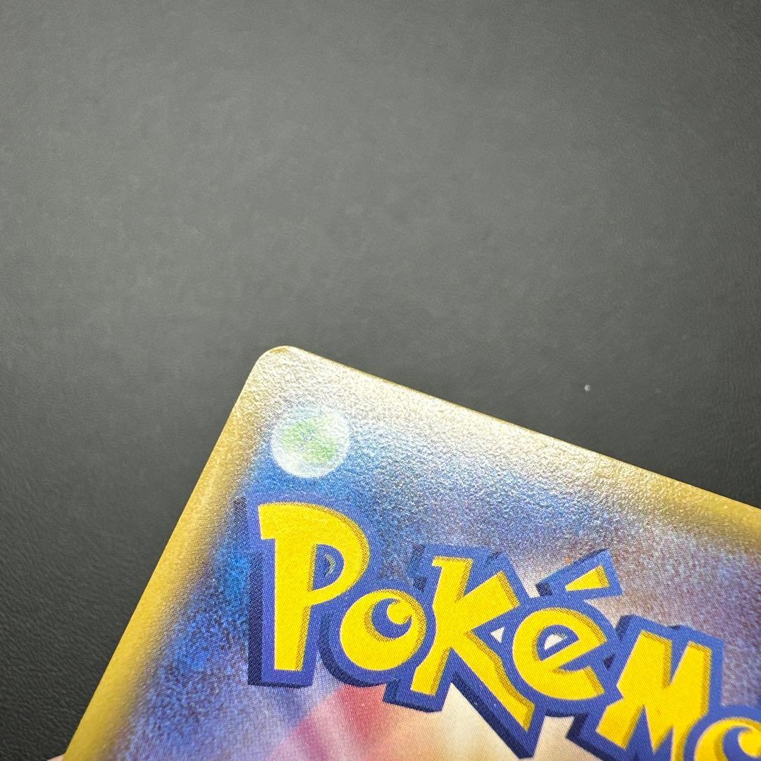 あったかピカチュウ ユニクロ 095/XY-P