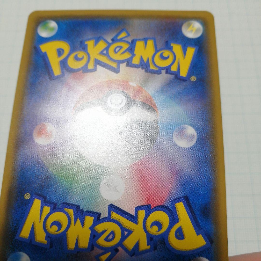 ポケモンカード　ゲッコウガ&ゾロアークgx　sa　sr