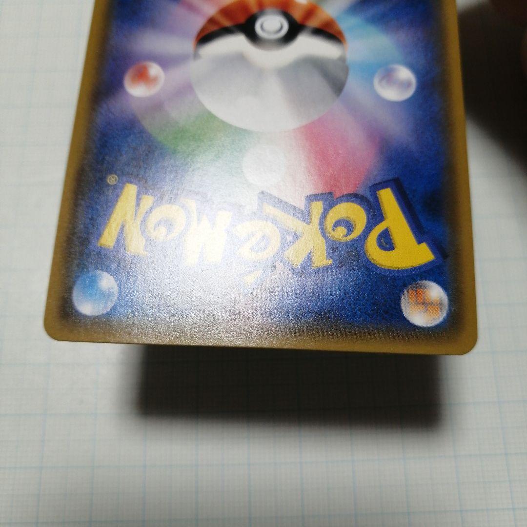 ポケモンカード　ゲッコウガ&ゾロアークgx　sa　sr