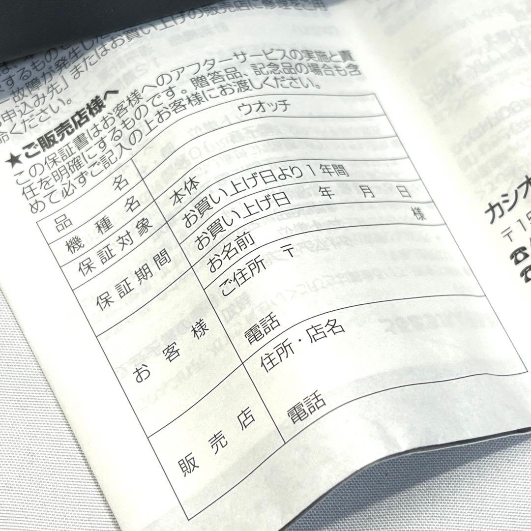 CASIO カシオ G-SHOCK GショックGMW-B5000GD-1JF