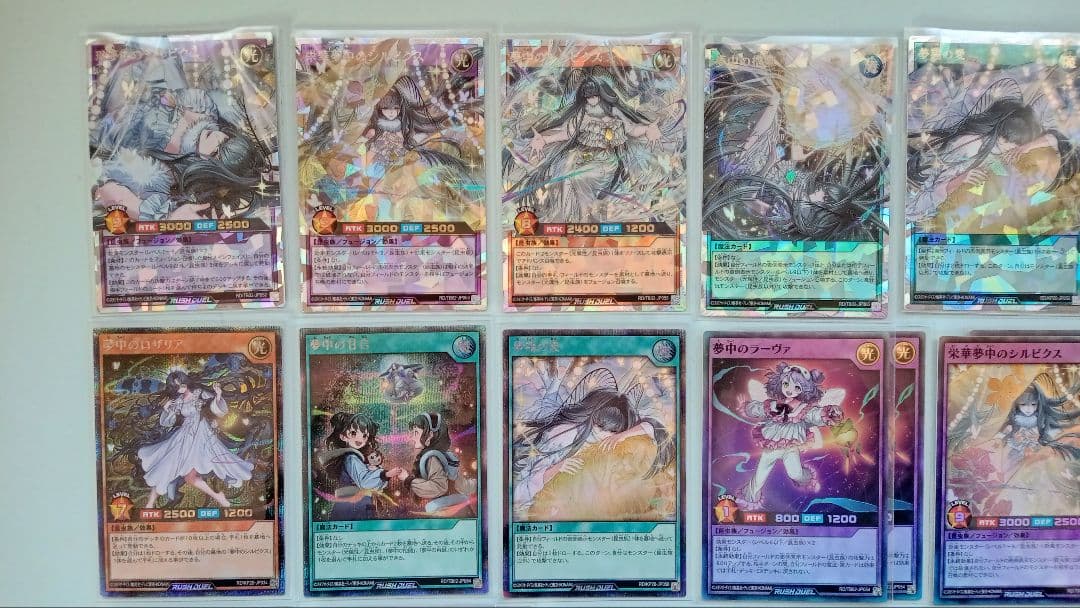 遊戯王 ラッシュデュエル 夢中 デッキパーツ 76枚