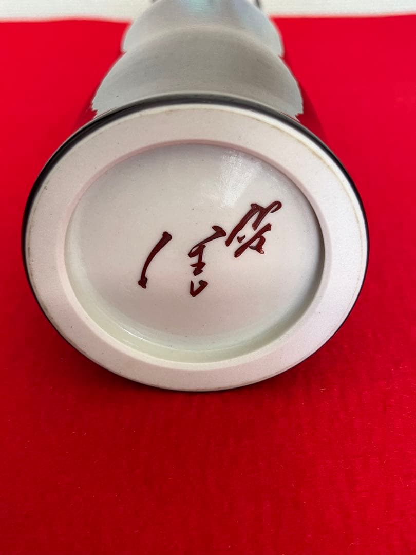 人間国宝 三代 徳田八十吉 彩釉 花入 管理T293 共箱 共布 陶歴付