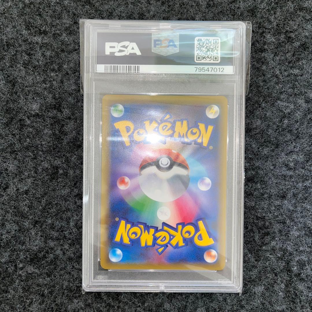 ピカチュウ&ゼクロム gx タッグボルト hr psa8