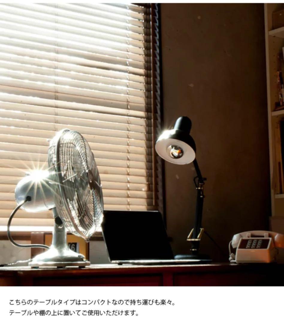HERMOSA ハモサ RETRO FAN TABLE 卓上扇風機