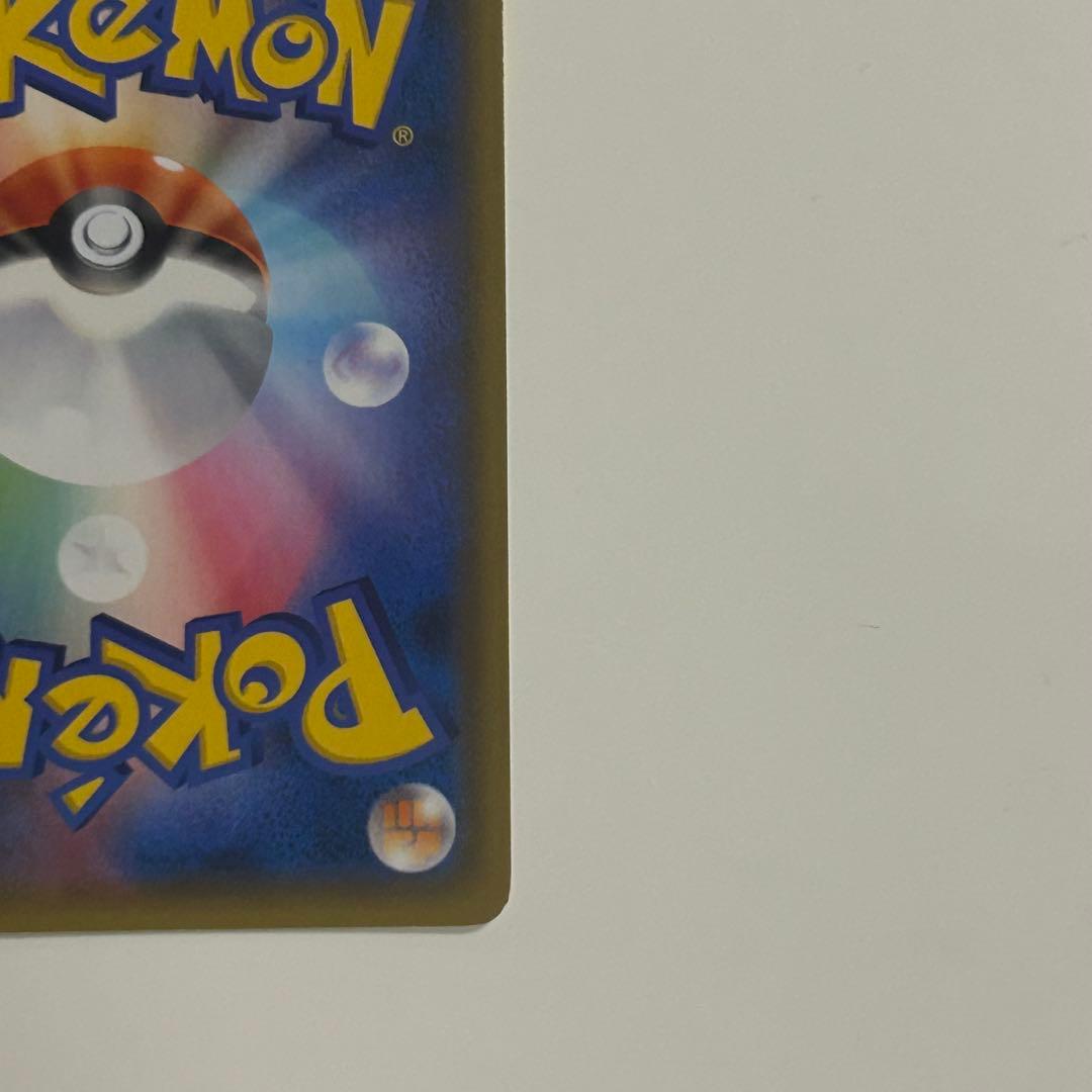 ライチュウ&アローラライチュウ　GX SR SM10a ジージーエンド