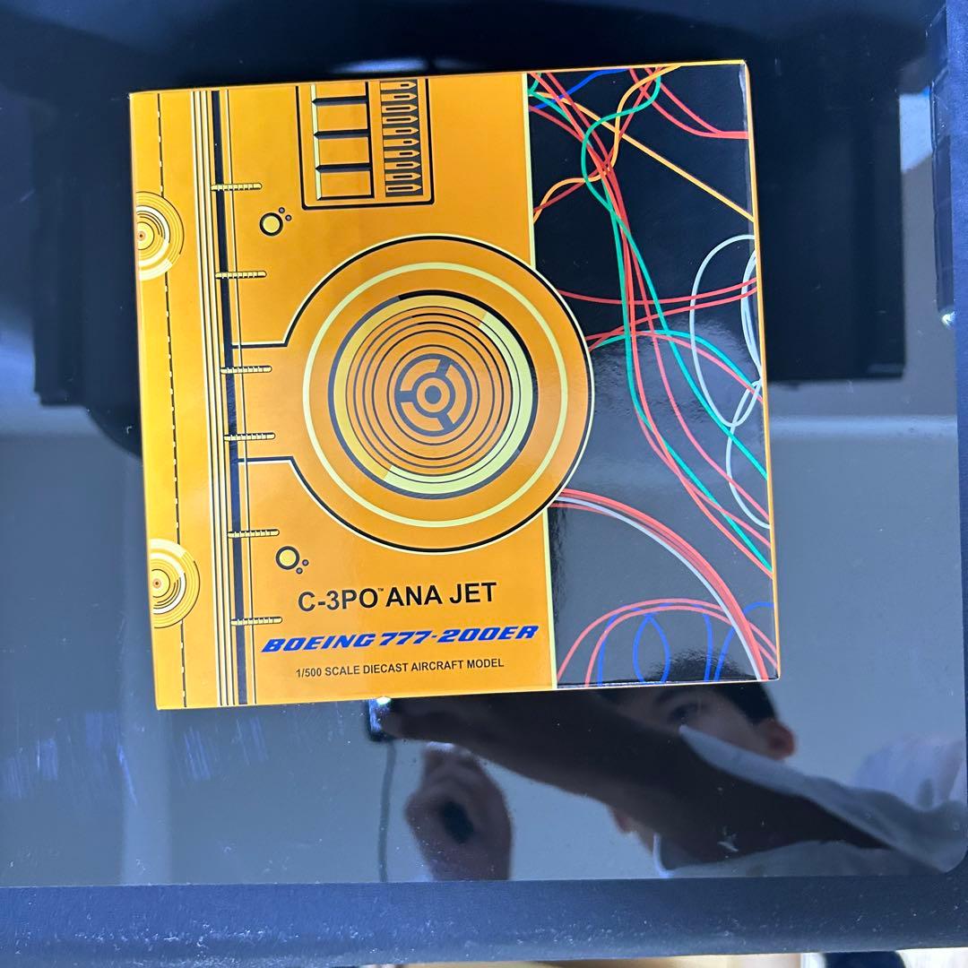 jcwings ANA 777-200 JA743A 1/500トーイングカー付