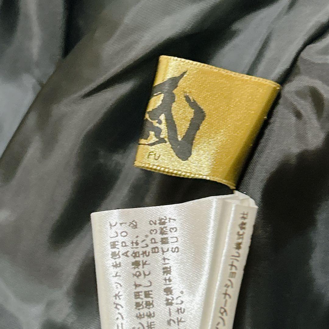 芽風 定価6.9万 近年 ロゴタフタ ジャケット アウター ネイビー 38