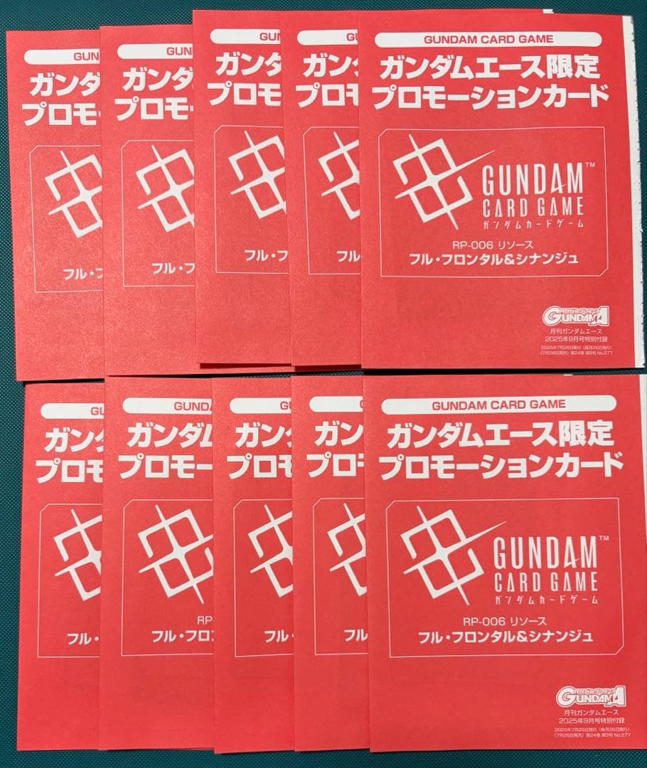 フル・フロンタル シナンジュ リソース プロモ 10枚セット 未開封