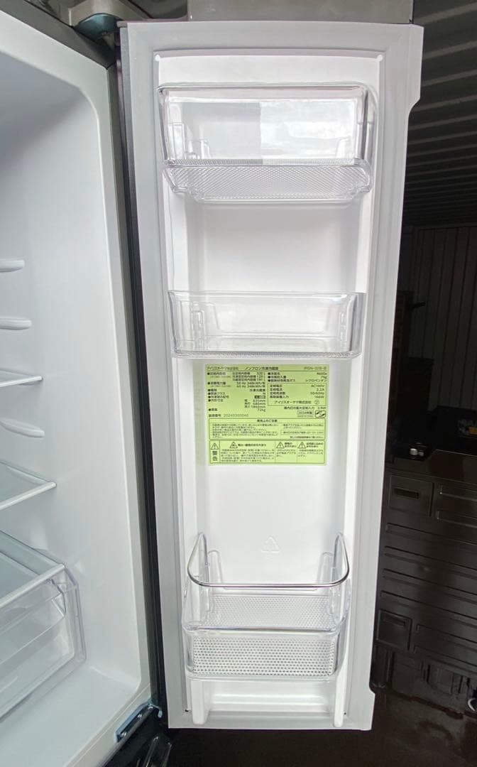 IRIS OHYAMA ノンフロン冷凍冷蔵庫 IRSN-32B-B