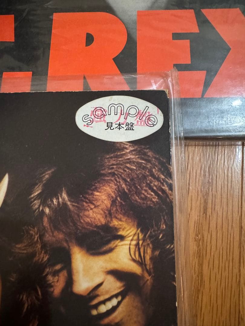 見本盤 AC/DC 地獄のハイウェイ レコード