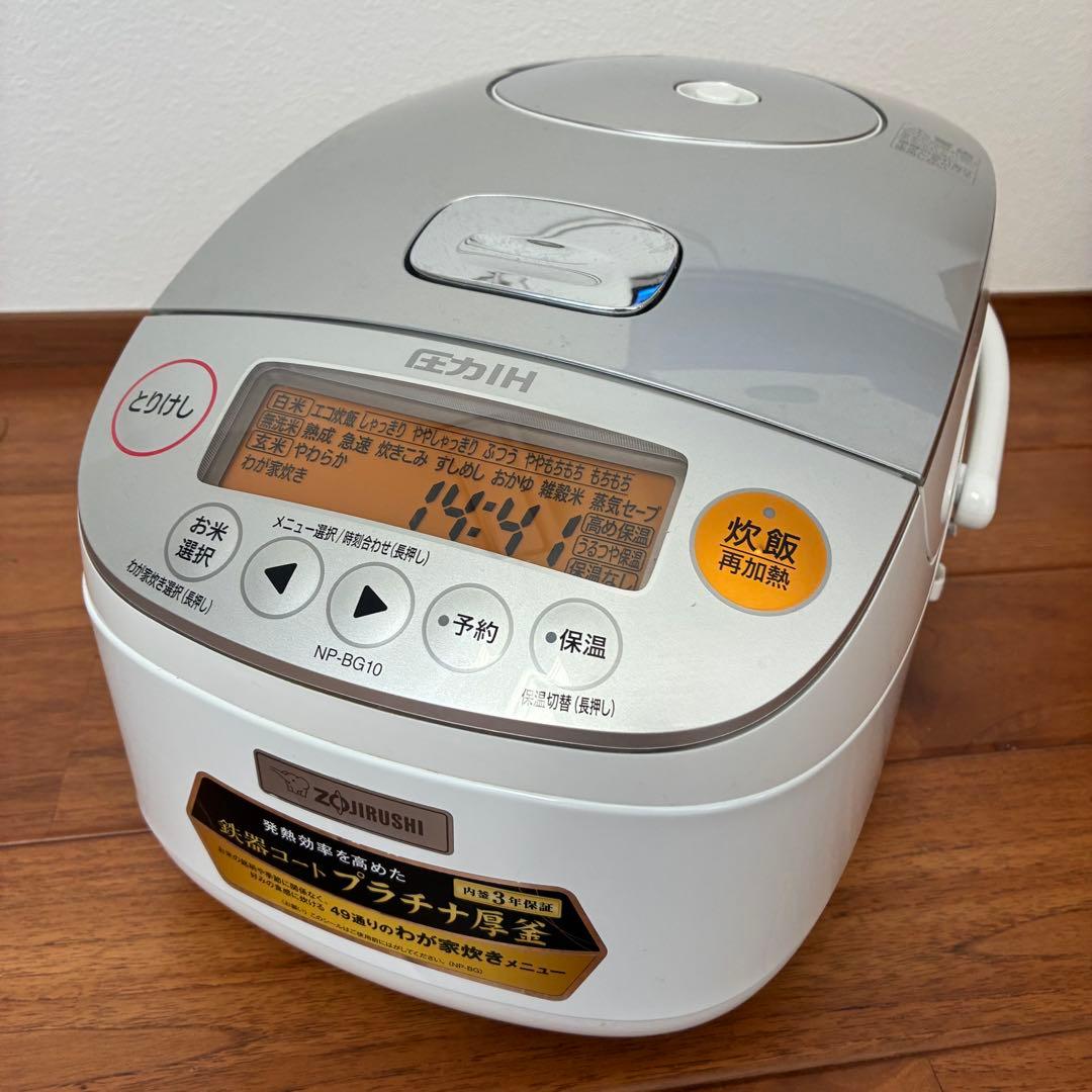 美品！ZOJIRUSHI 圧力IH炊飯ジャー 炊飯器 5.5合 NP-BG10