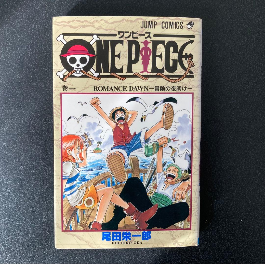 【希少】　ワンピース　ONE PIECE 第一巻　初版 1997年12月29日