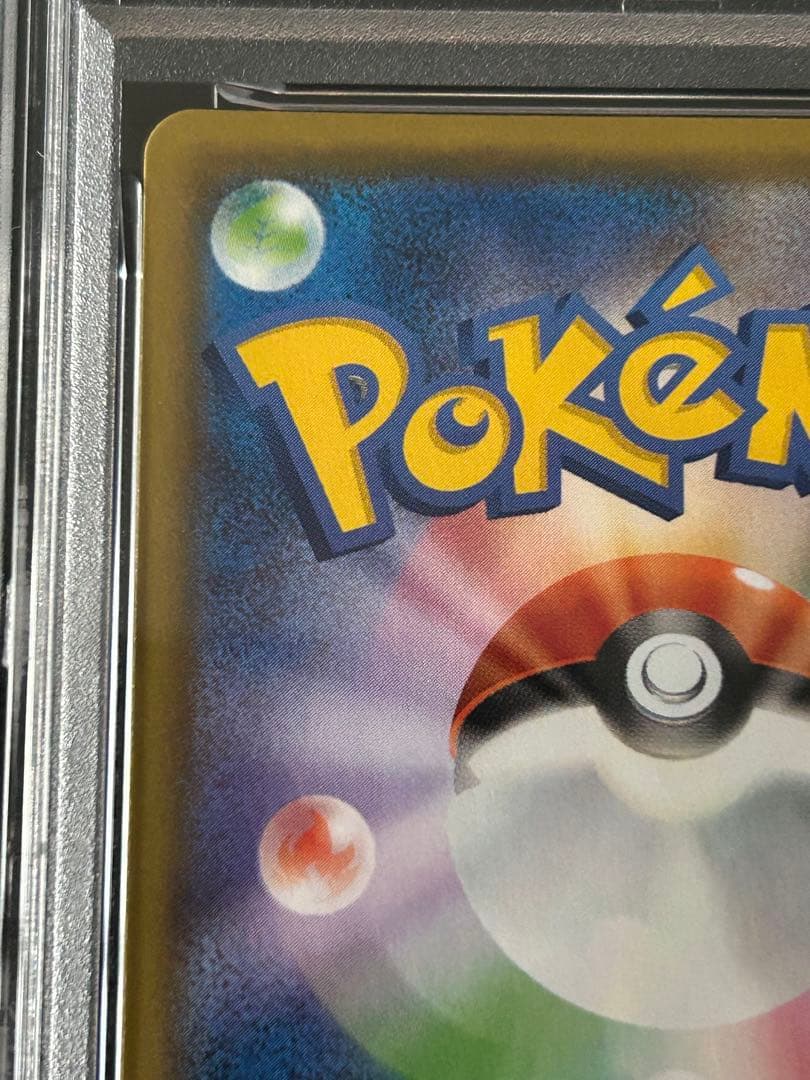 バシャーモv csr バシャーモvmax chr psa10 連番 vクラ