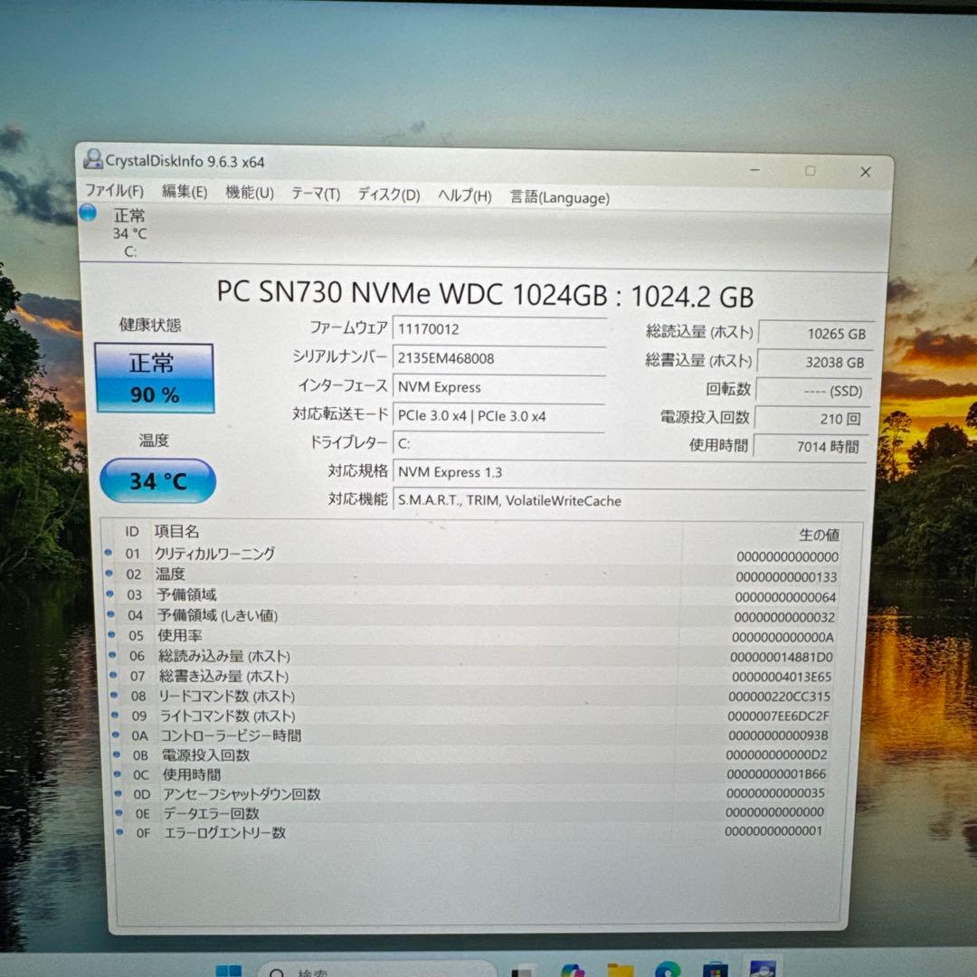 松木様 Dell Precision
