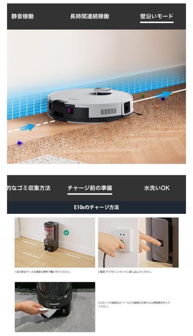 週末限定大セール❣️EUREKA ロボット掃除機 強力 水拭き両用 11168