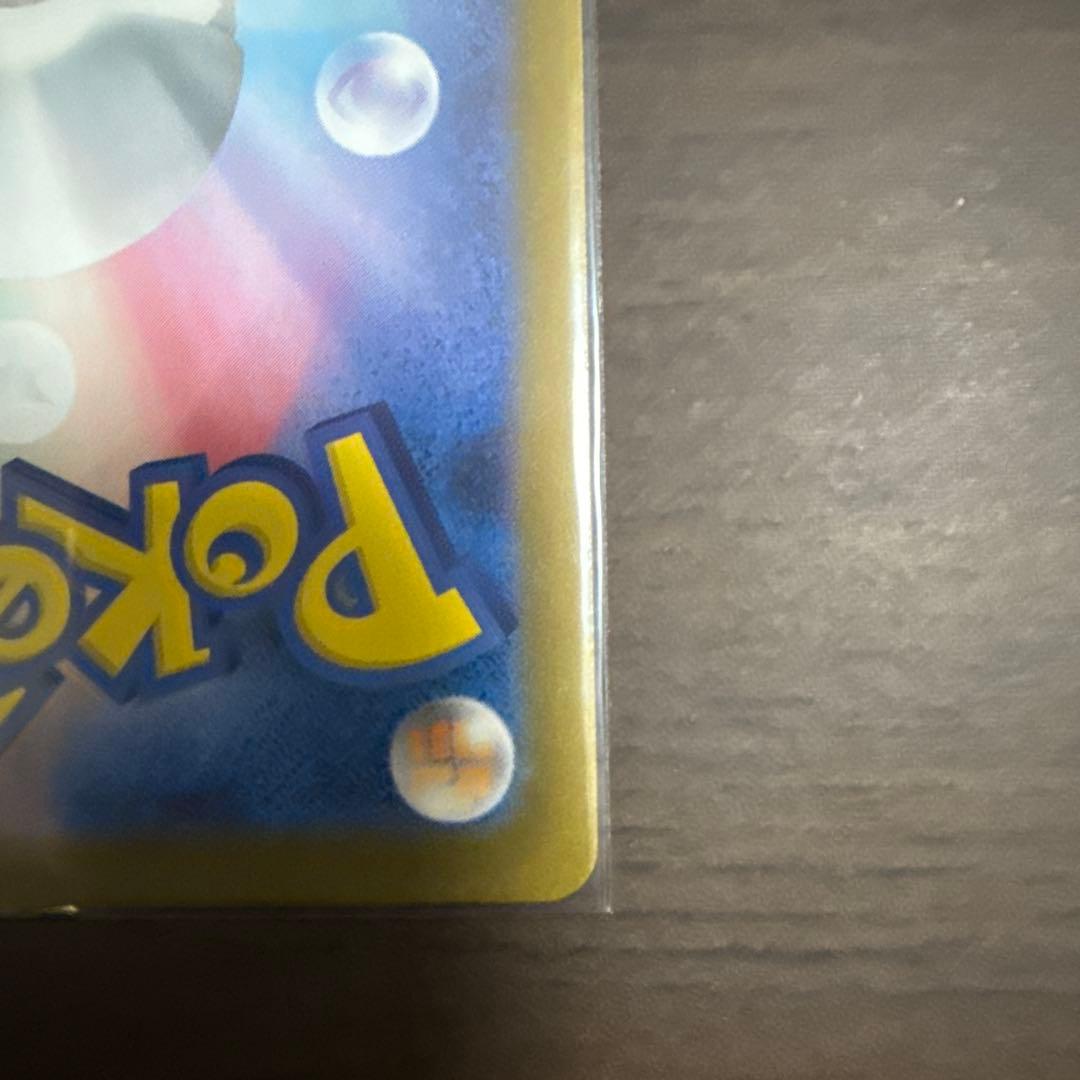 メガリザードンX SAR インフェルノX