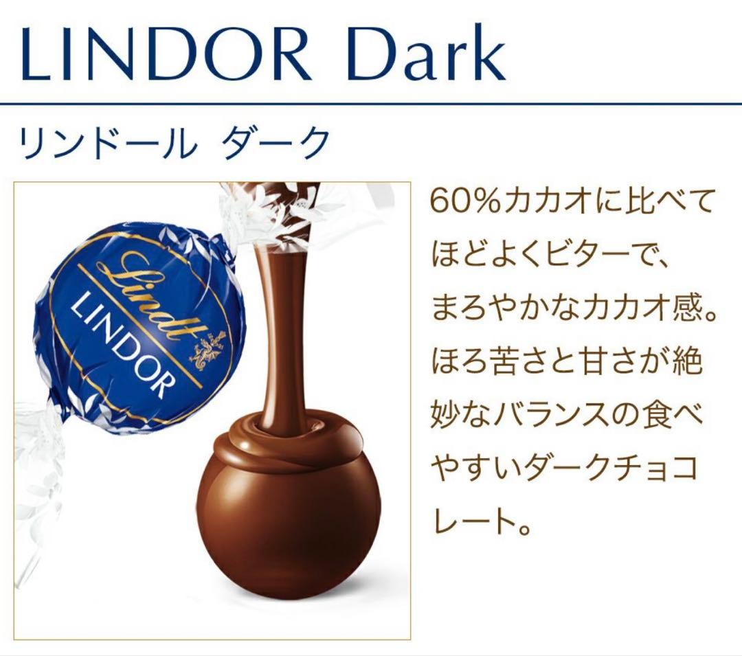 ★2セット★春のお菓子プチギフト★リンドール　ゴディバ　バレンタイン