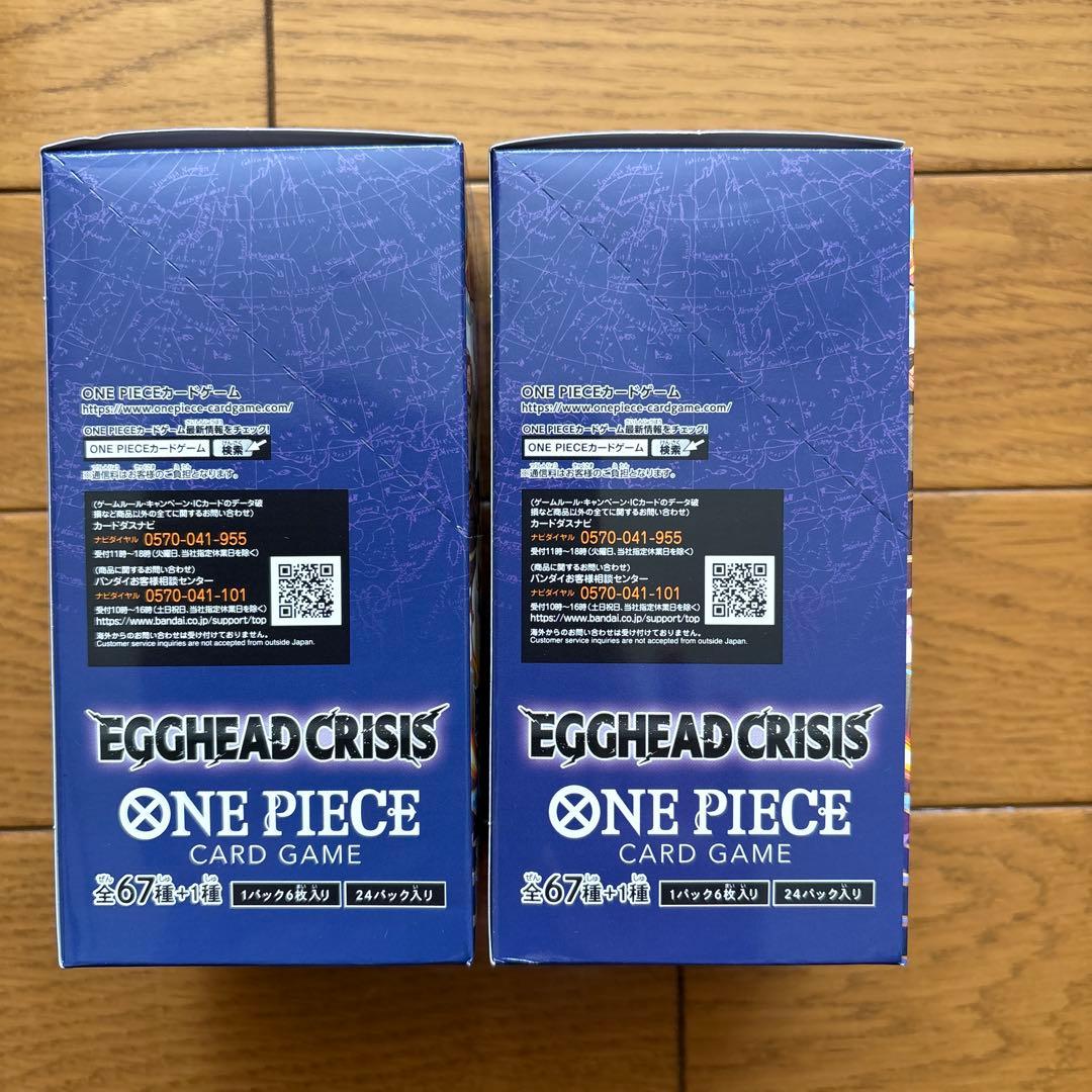 2BOXワンピースカード　エッグヘッド　クライシス 未開封　テープ付き