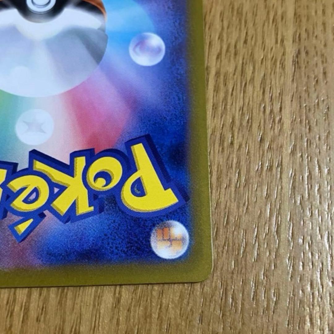 ポケモンカード　リーリエの決心 SR 086/063 SR メガブレイブ