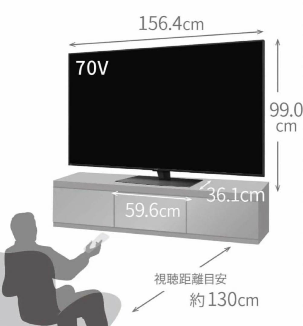 SHARP テレビ70 4T-C70CN1 液晶テレビ 極美品
