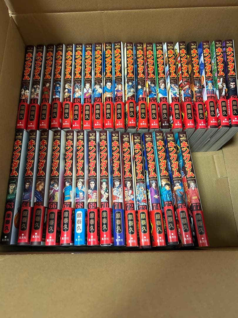 漫画　キングダム　43巻〜77巻　セット販売のみ